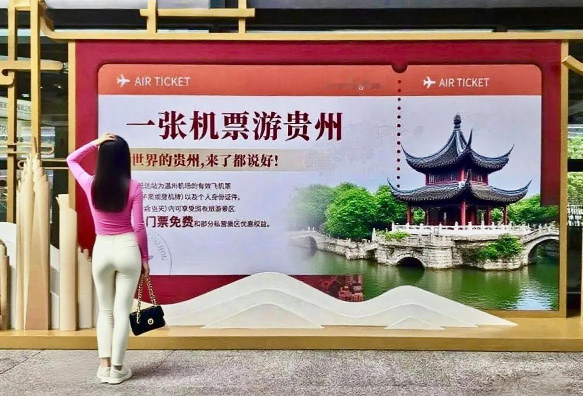你还会到贵州避暑吗？反正我是劝亲朋好友，不要来了。实在是“伤不起”了。生活