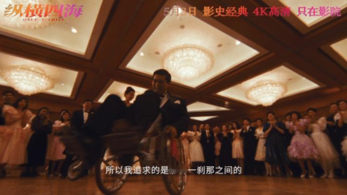 周润发张国荣钟楚红绝版同框他们是香港电影黄金时代最完美的注脚，是枪火与浪漫最极