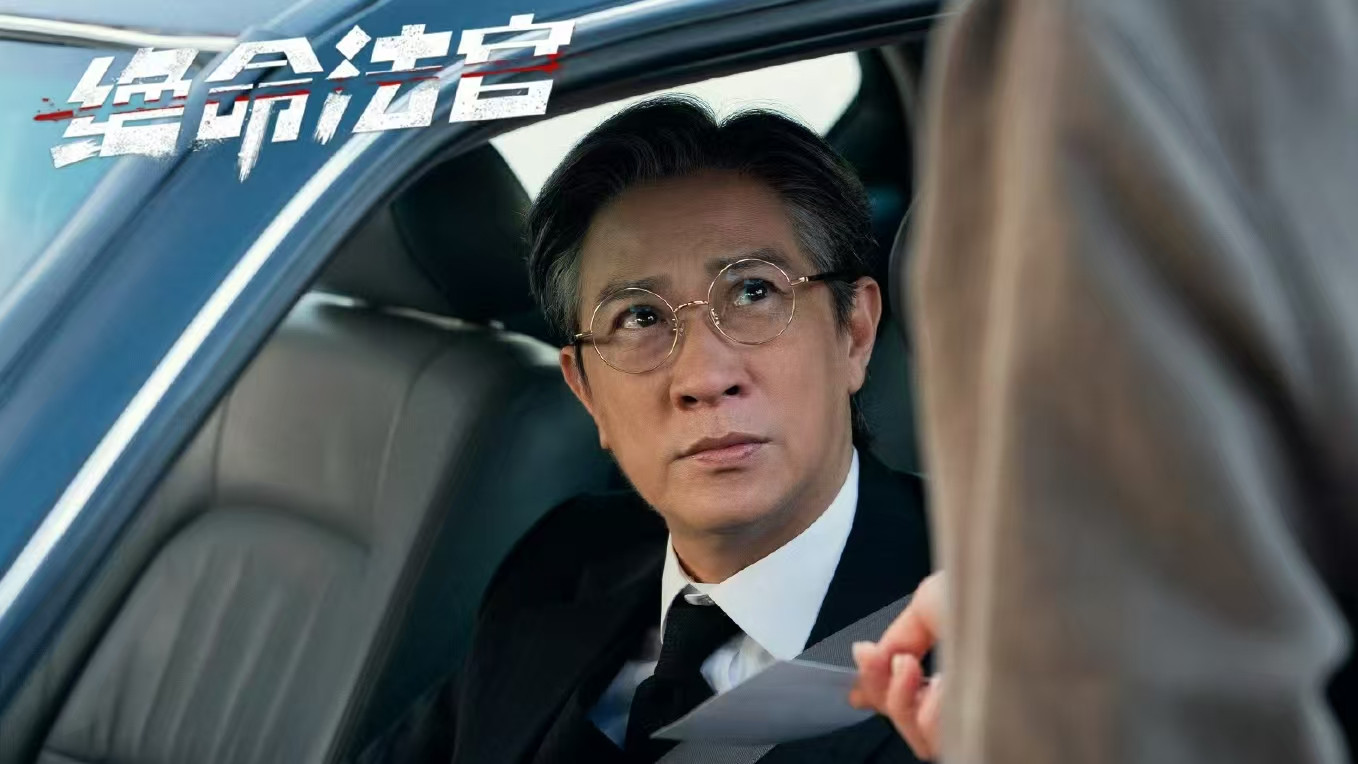 电视剧《绝命法官》开播，能成港剧黑马吗？由张家辉、胡杏儿等主演的港剧《绝命法官