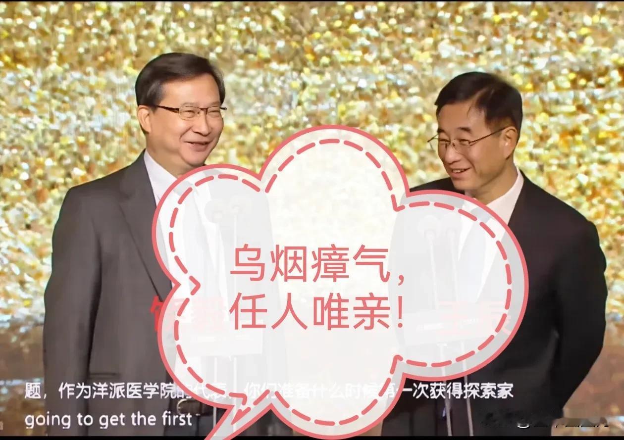 谷医生恐怕万万没想到，她的那封信，不仅仅断了她老公的从医之路，更断了那些医界大佬