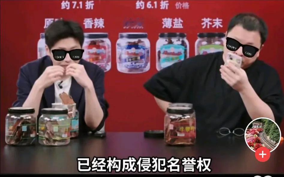 罗永浩:接下来我每天会播两个小时，帮西贝享受西门子待遇！网友表示：老罗其实就
