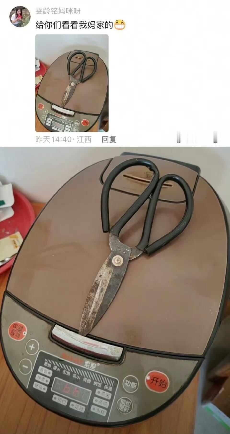 老一辈有的是力气和手段​​​