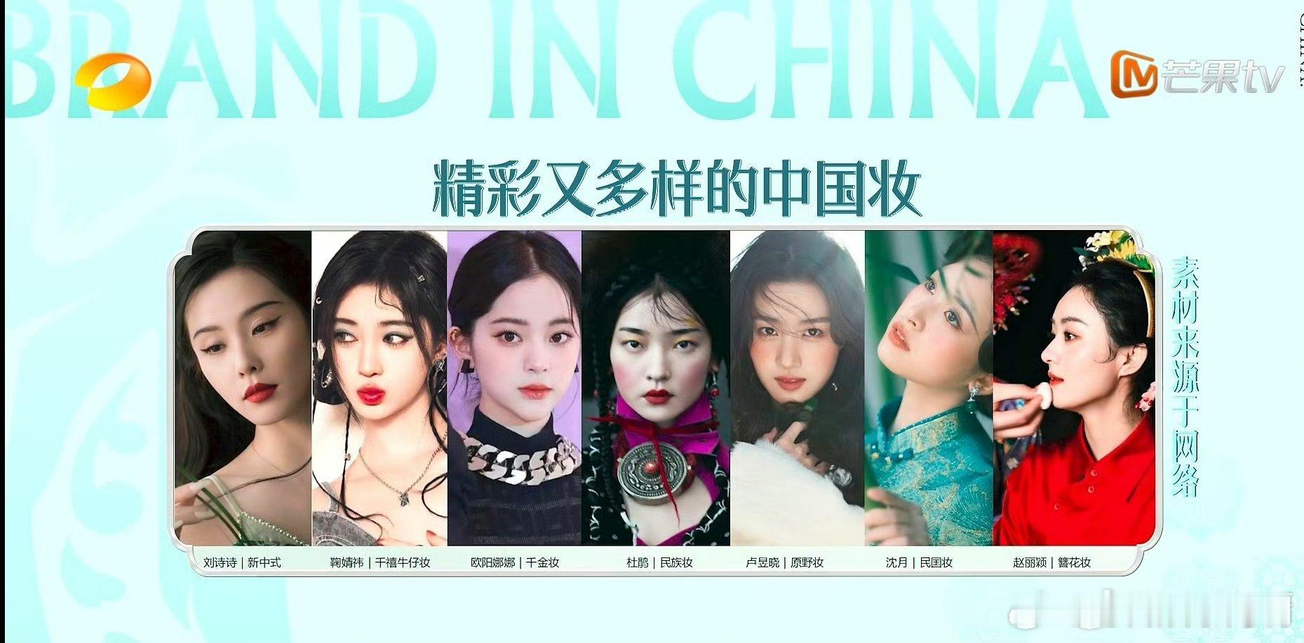 巴黎合伙人cue赵丽颖赵丽颖簪花就是超级出圈，《巴黎合伙人》cue了赵丽颖的簪花