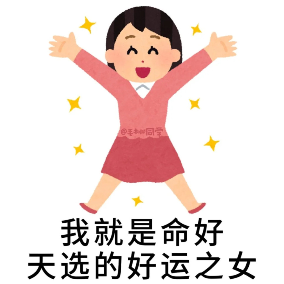 “花有一万种开法祝我们方寸不乱”