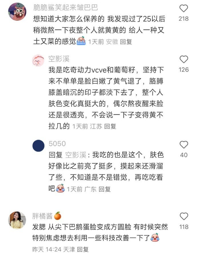 自己正在变老最明显的特征是什么