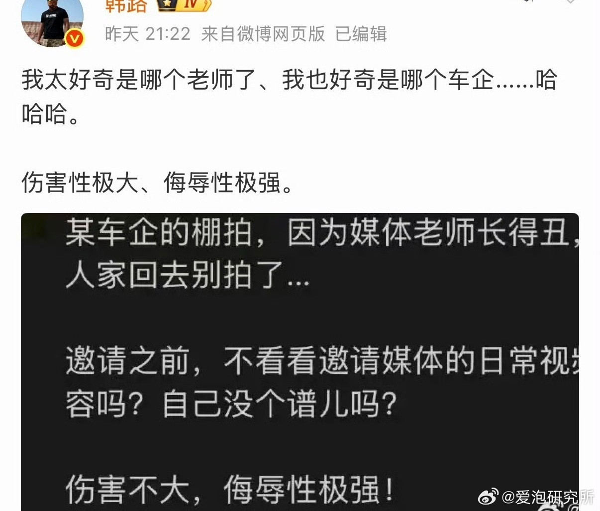 酒吧卡颜还给200打车费去车企卡颜给不给车马费啊～
