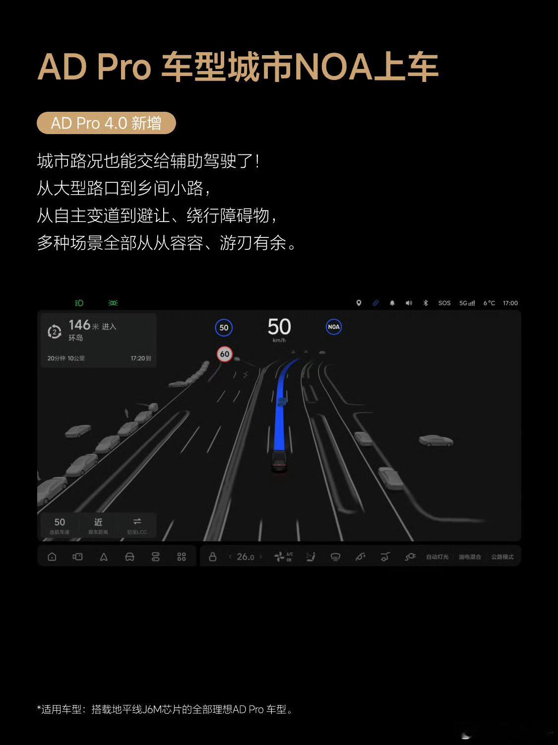 这次8.2的VLA更新，在各方面都是大幅提升：1.大家常开玩笑的闯黄灯小王子，现