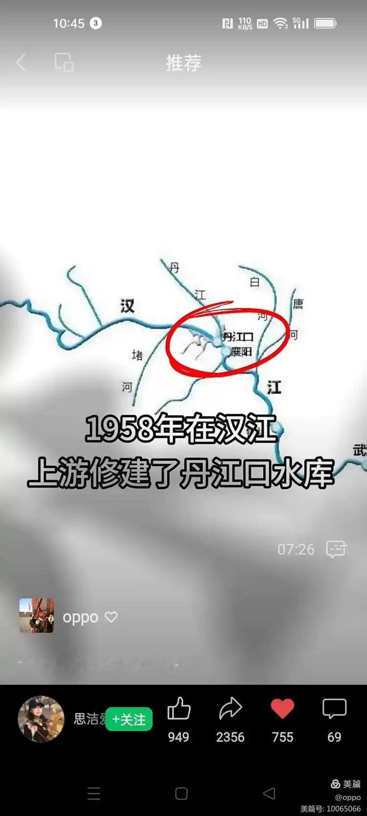 一、中国和朝鲜半岛的“汉江”，是两条完全独立的河流，二者名称重合是地理特征、语言