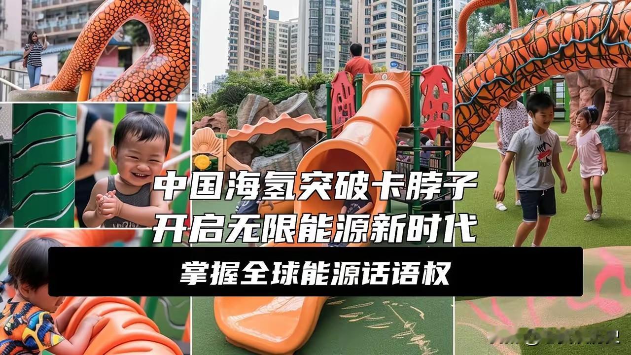 中国宣布重大突破：全球能源格局被改写！突发！中国又干成了一件让全球震惊的大事