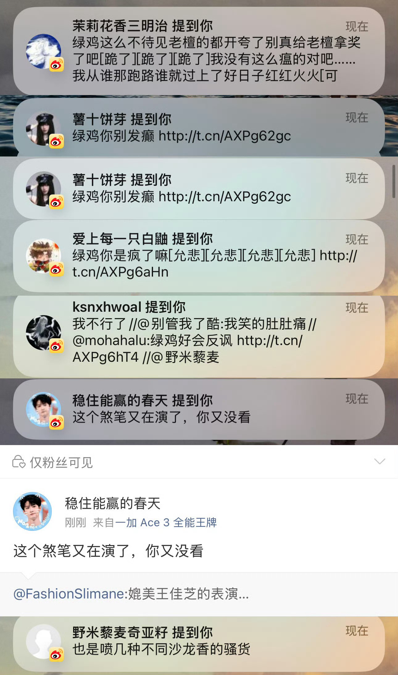 请这些人道歉。全部下跪写信道歉信后送檀健次签名照抽奖送粉丝​​​