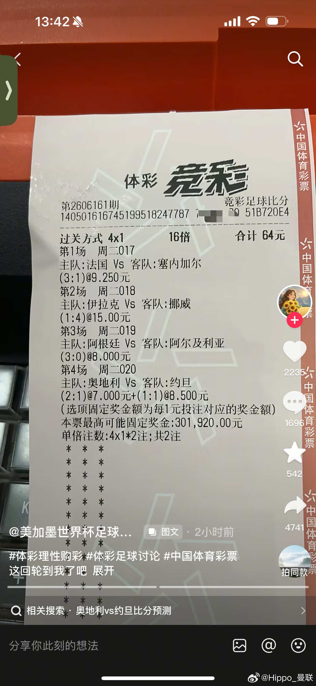 不是我。and还有十分钟。