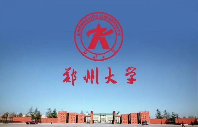 郑州大学未来会成为全国招生人数第一多的高校吗？郑州大学2026年继续扩招，将招生