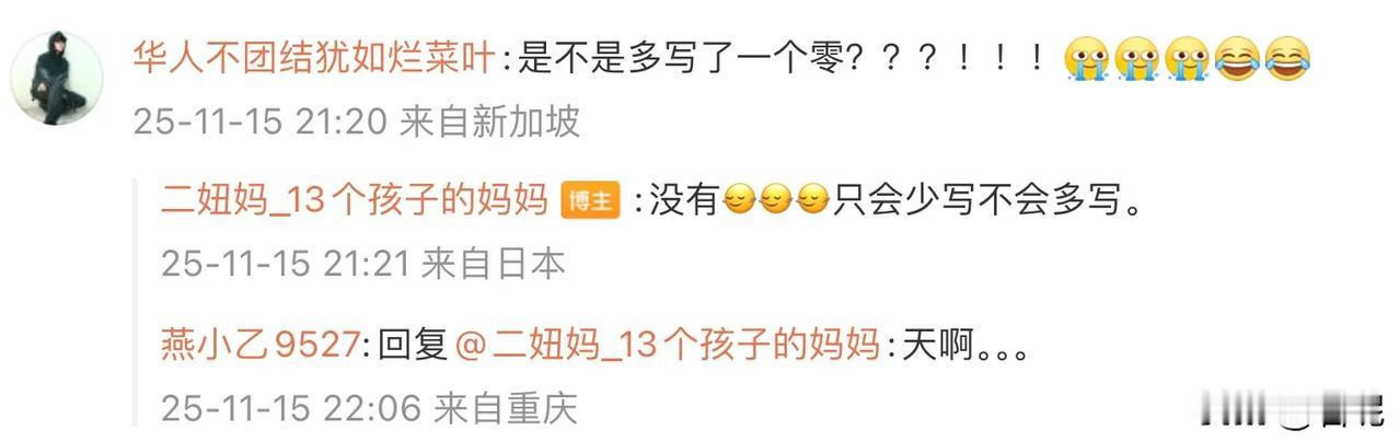 逆天的人物，我以为30个已经是人的极限了，没想到人家直接300个，说不准还在生。