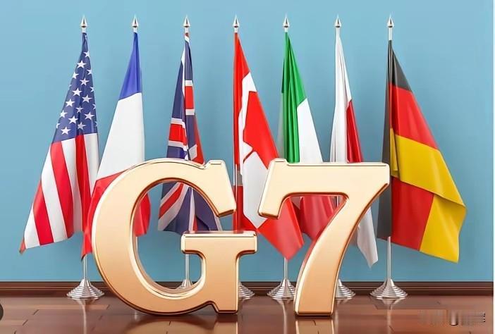 自有大儒为我辩经！美媒质疑:G7峰会为什么不邀请中国？七国峰会举行的时间是6月