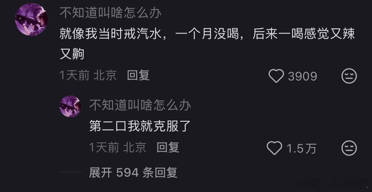 人的适应力太强了