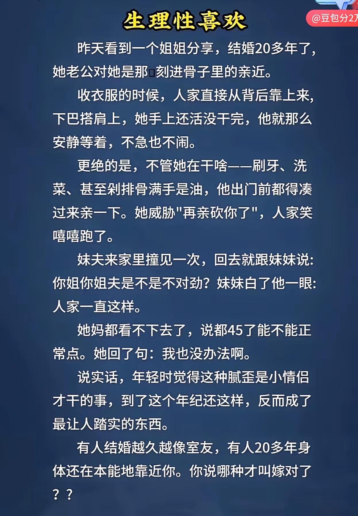 马行无力皆因瘦，人不风流只为贫[滑稽笑]