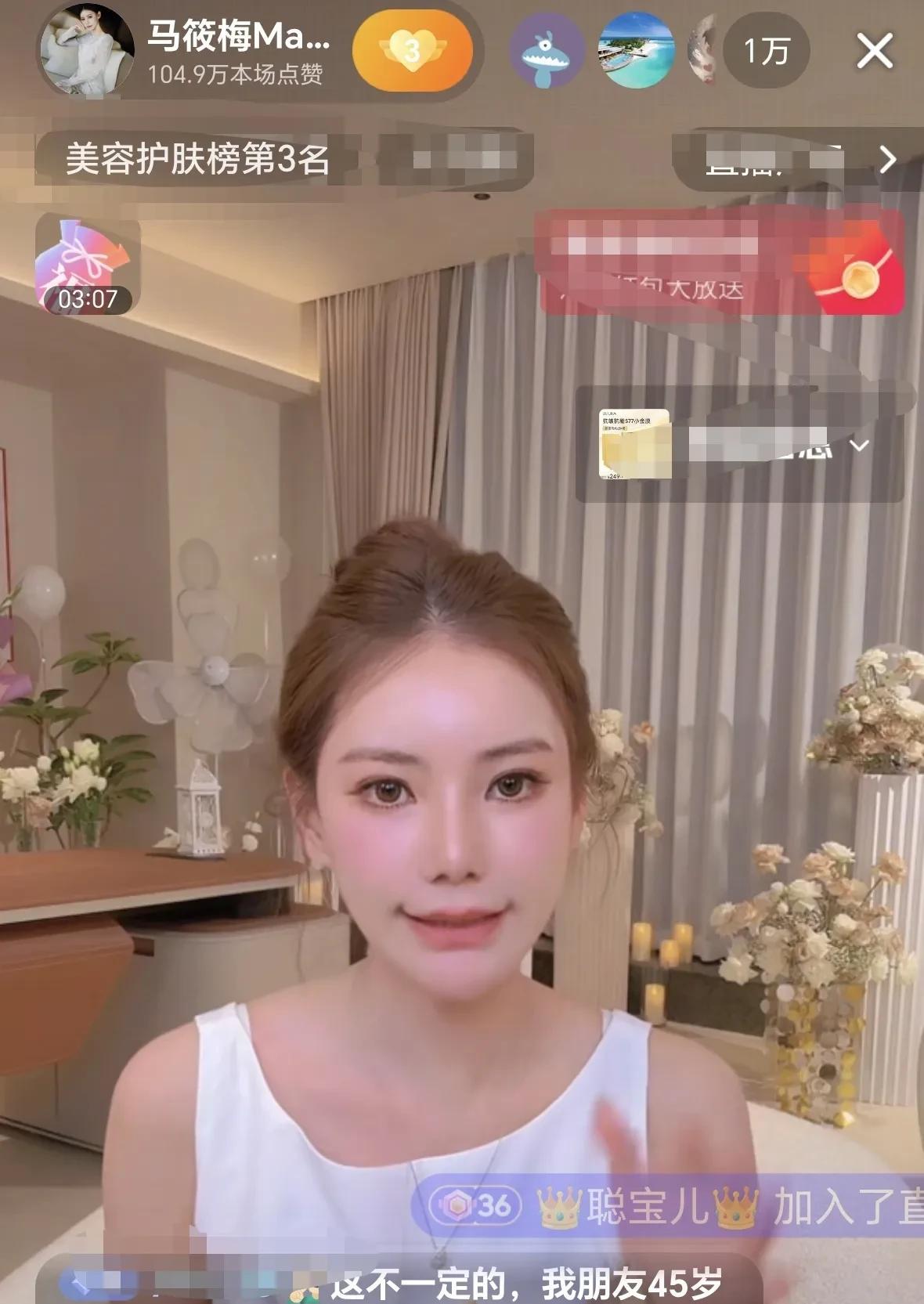 看来马筱梅还是打算要自己的孩子的！乐乐问她，以后做妈妈她会是一个精致的妈妈吗？她