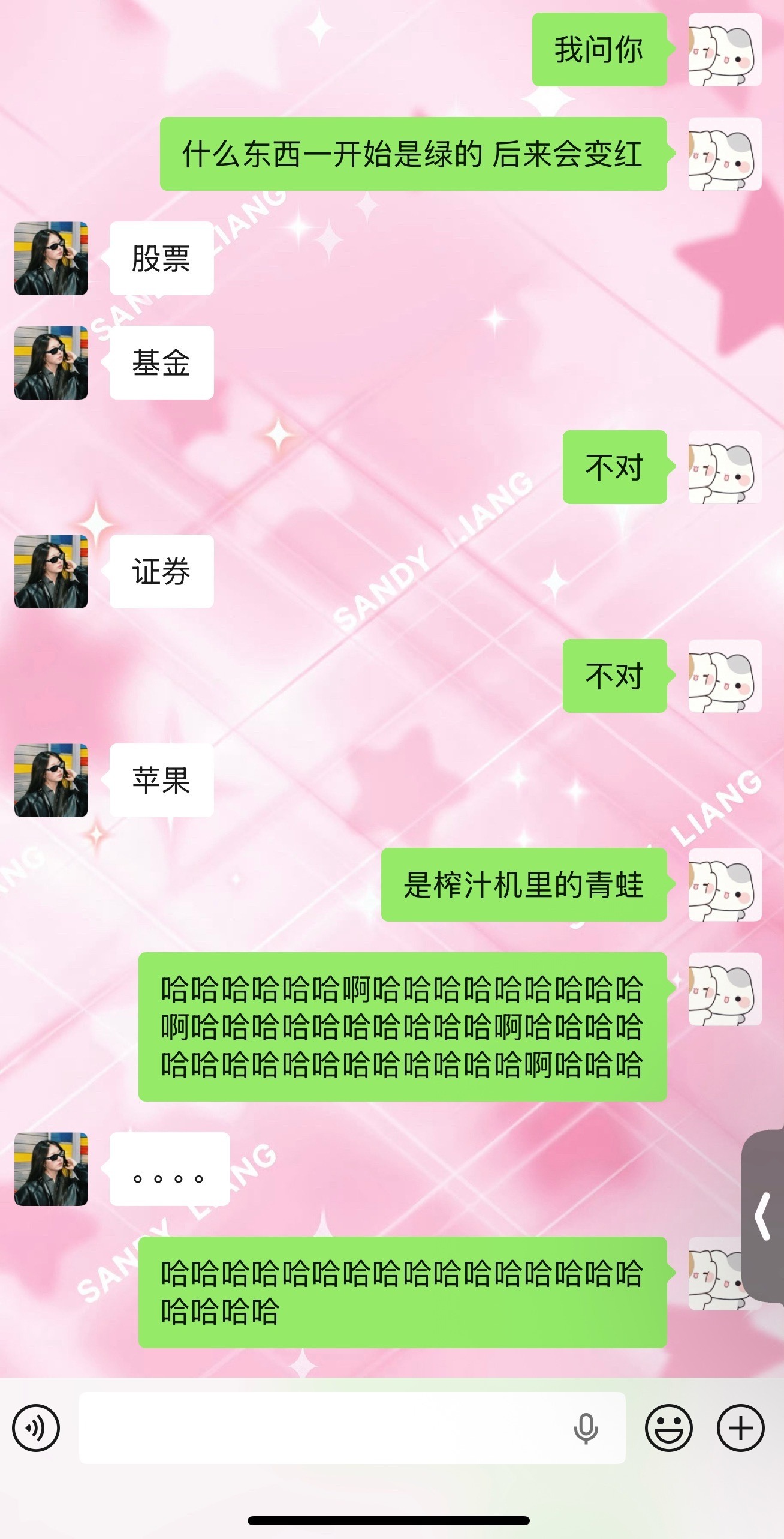 有没有能懂我幽默的？