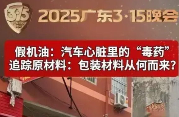 黑心商家自爆：市面上80%的机油都是假货，专坑那些贪图便宜的车主！你省下的20