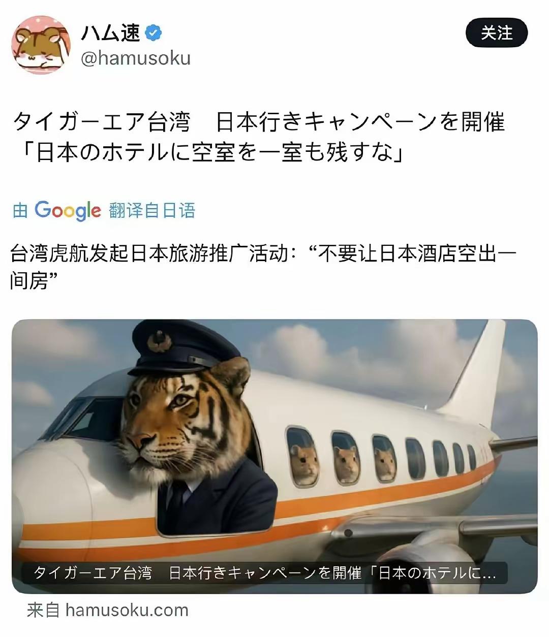 我们不去日本旅游，这不就有人去了吗？可问题是，正常情况下我们每年去日本多少人？