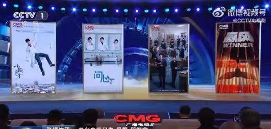 新闻联播，开始“剧透”了。你没看错。黄金时段，国家大事的播报间隙，插入了电视