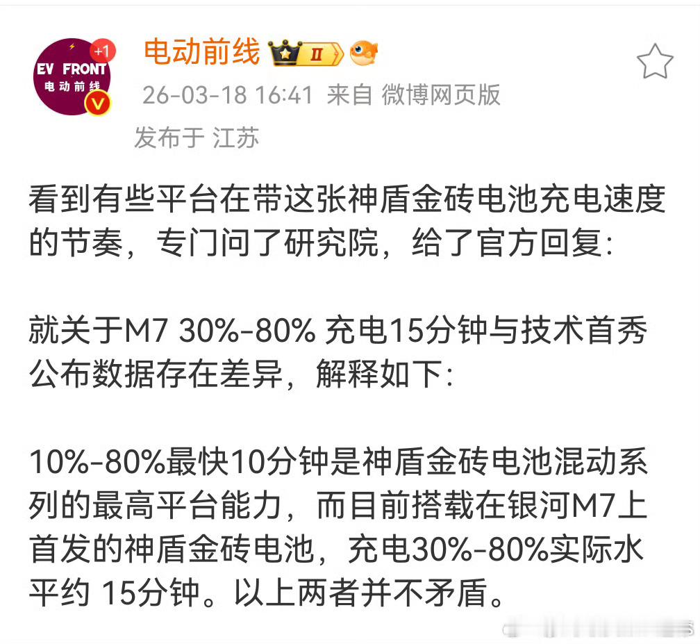 这个回答的逻辑没啥问题，完全可以理解。就是这个“带节奏”的一方，不一定是谁。这里