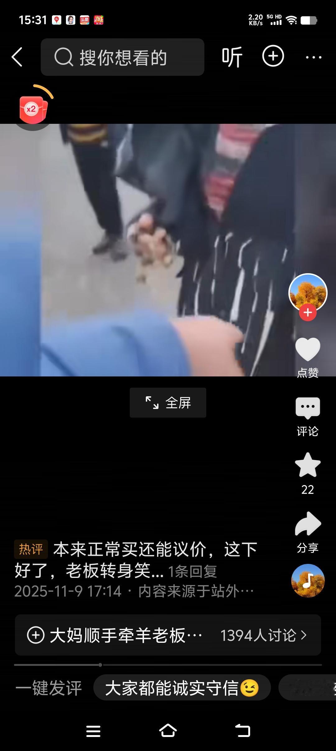 偷鸡不成蚀把米！一个老太太在人家店里边偷了东西，他以为人家老板不知道，