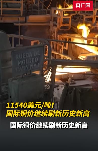 铜价涨疯了！家里攒了大半年的废铜，今天一咬牙全卖了，称完一算...谁能想到呀？家