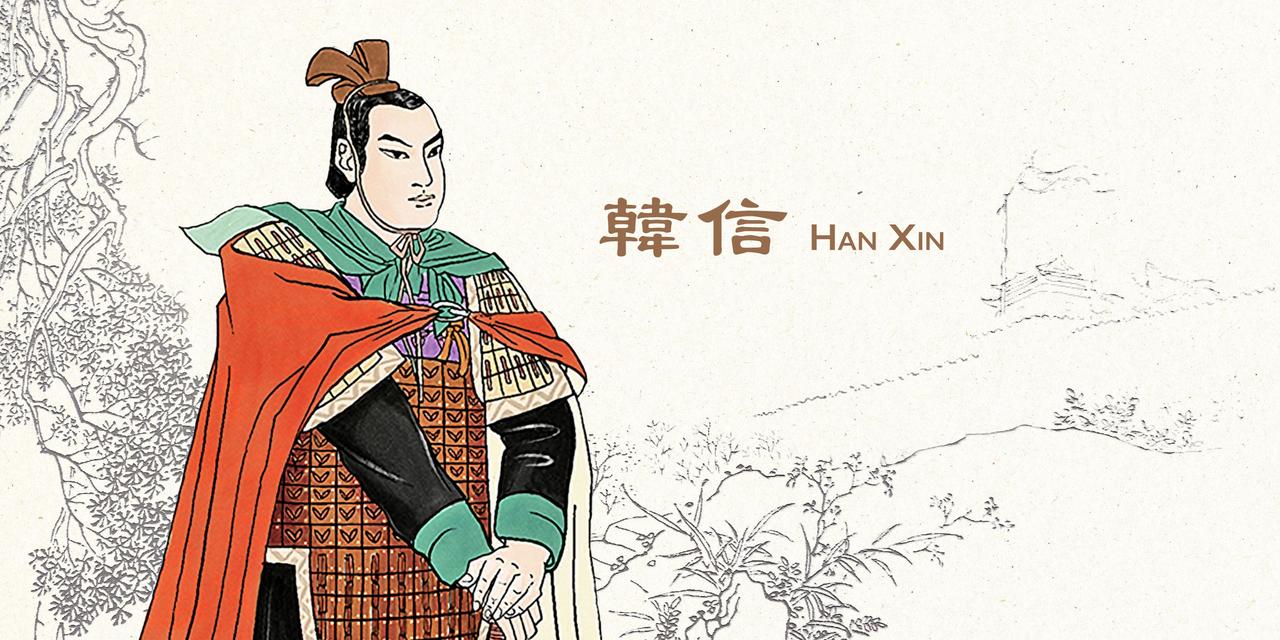 韩信死的时候，一定想不通一个问题：我为大汉打下半壁江山，刘邦你凭什么杀我？公元