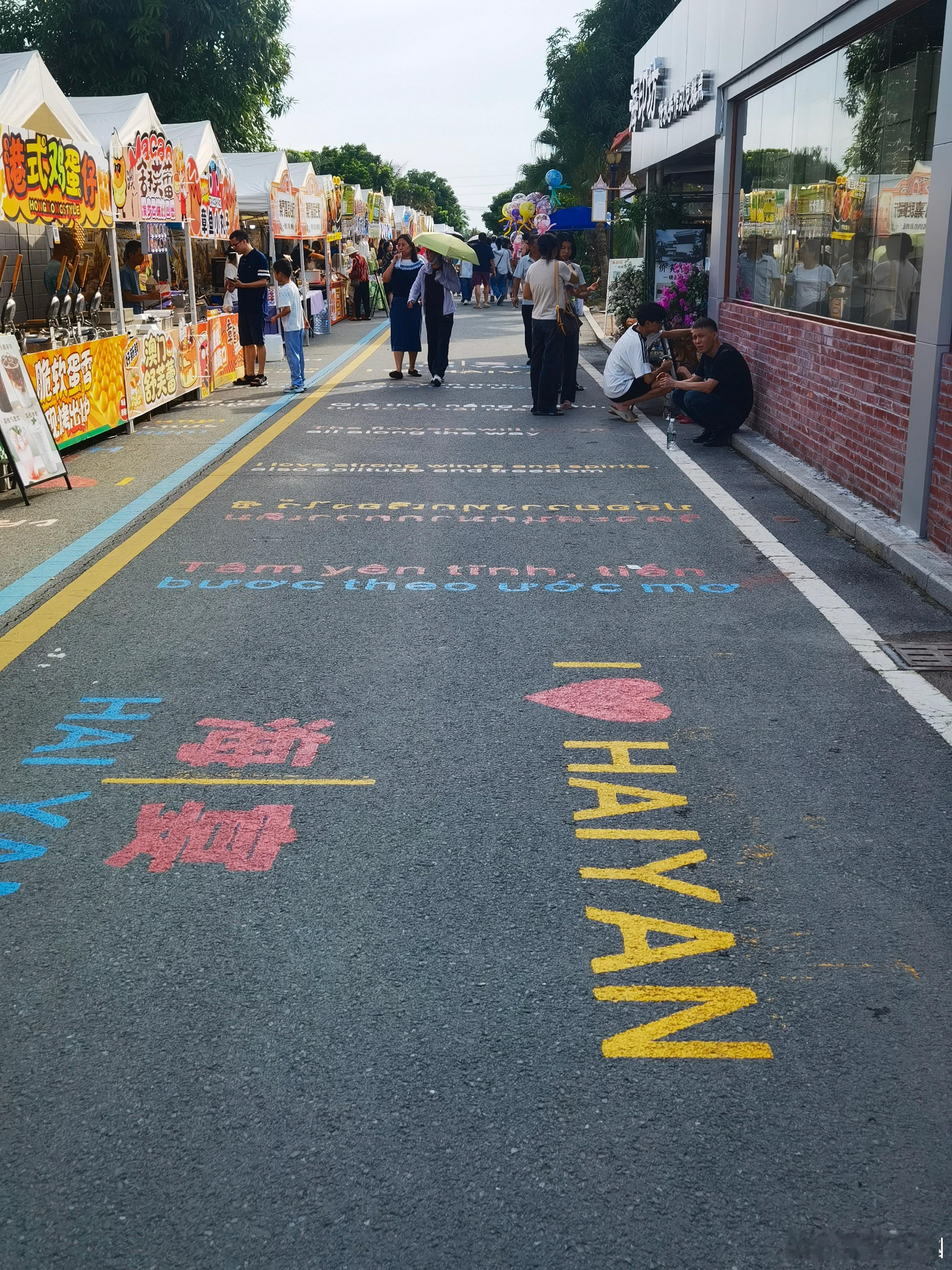 台山的东南亚风情村。阳江​​​