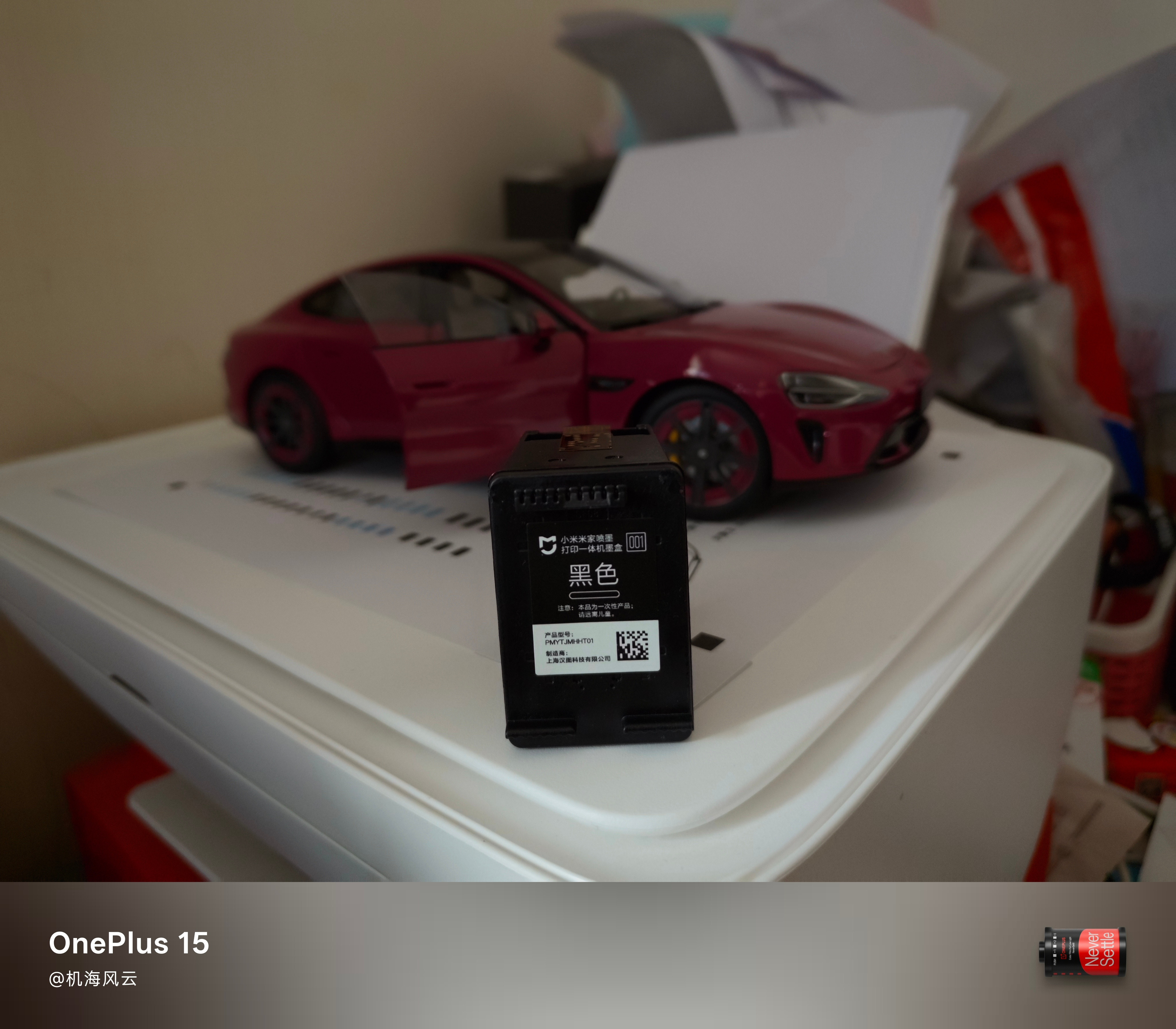 娃上小学后，不光A4打印纸成箱买，连墨盒都成了高频耗材