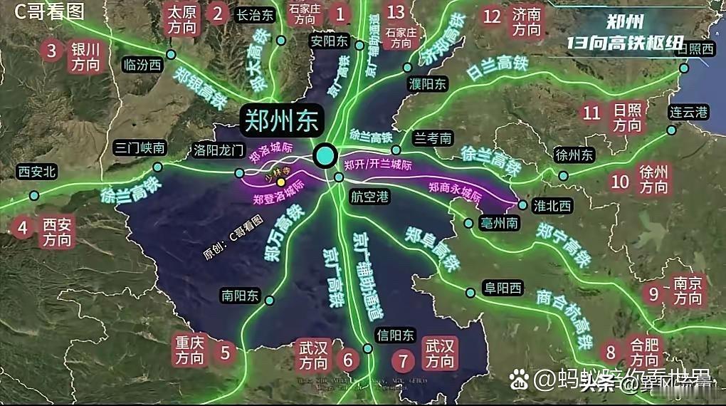 郑州的米字形高铁已经过时了，不是别人让郑州的米之星高铁过时，而是郑州让自己的米字