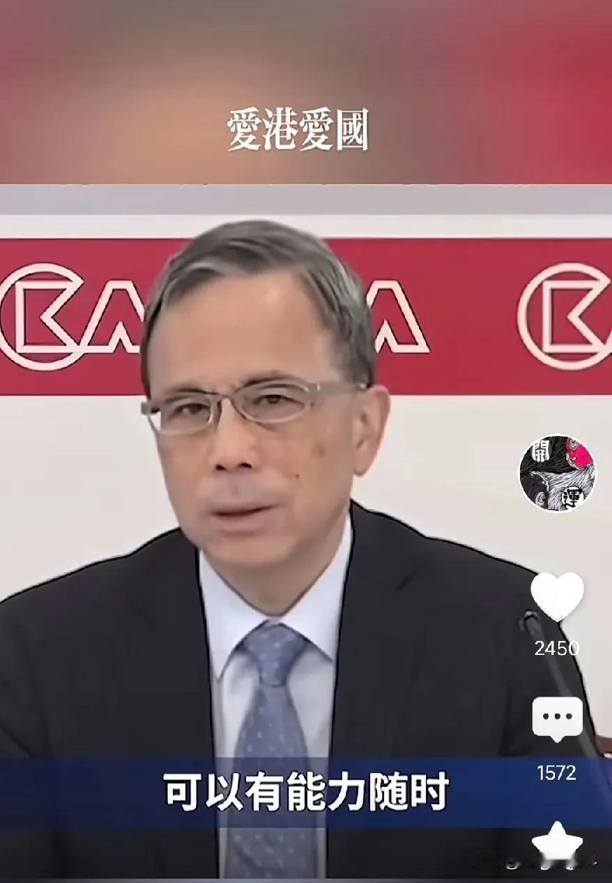 李家代表终于站出来回应了！一个意思就是国家有困难的时候别指望他们李家回来；有钱赚