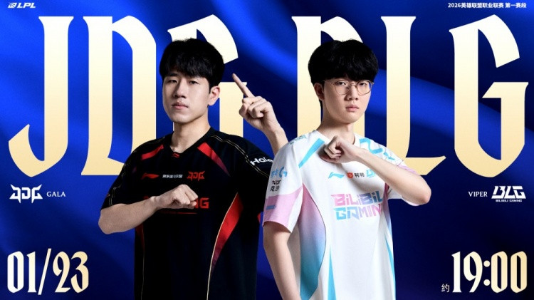 验牌验出红皮蛋! HongQ完爆手大哥 Junjia怒抢大龙 JDG赢首局