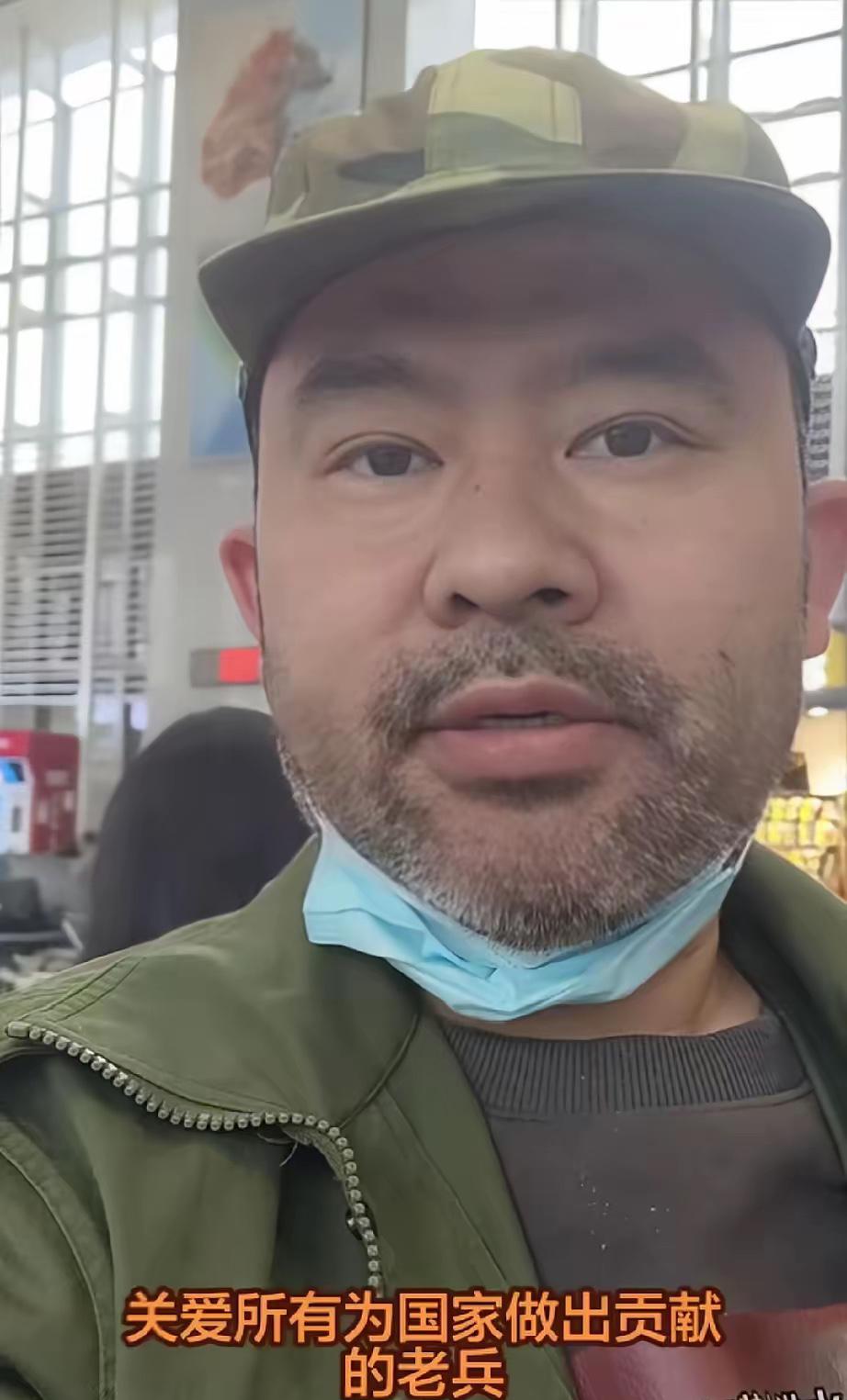 真的让人心里五味杂陈！保家卫国扛过枪、守护过万家平安的老兵，居然会被一名保安无端