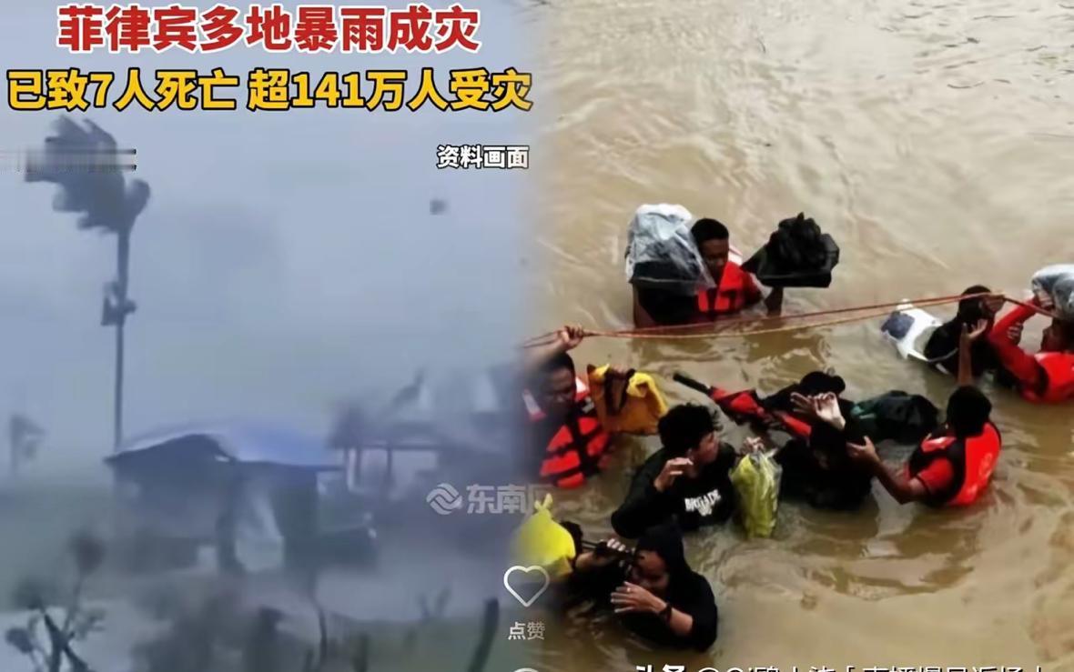 菲律宾，惨不忍睹141万灾民向外界求助，外交部表示同情，并强调人道主义精神和