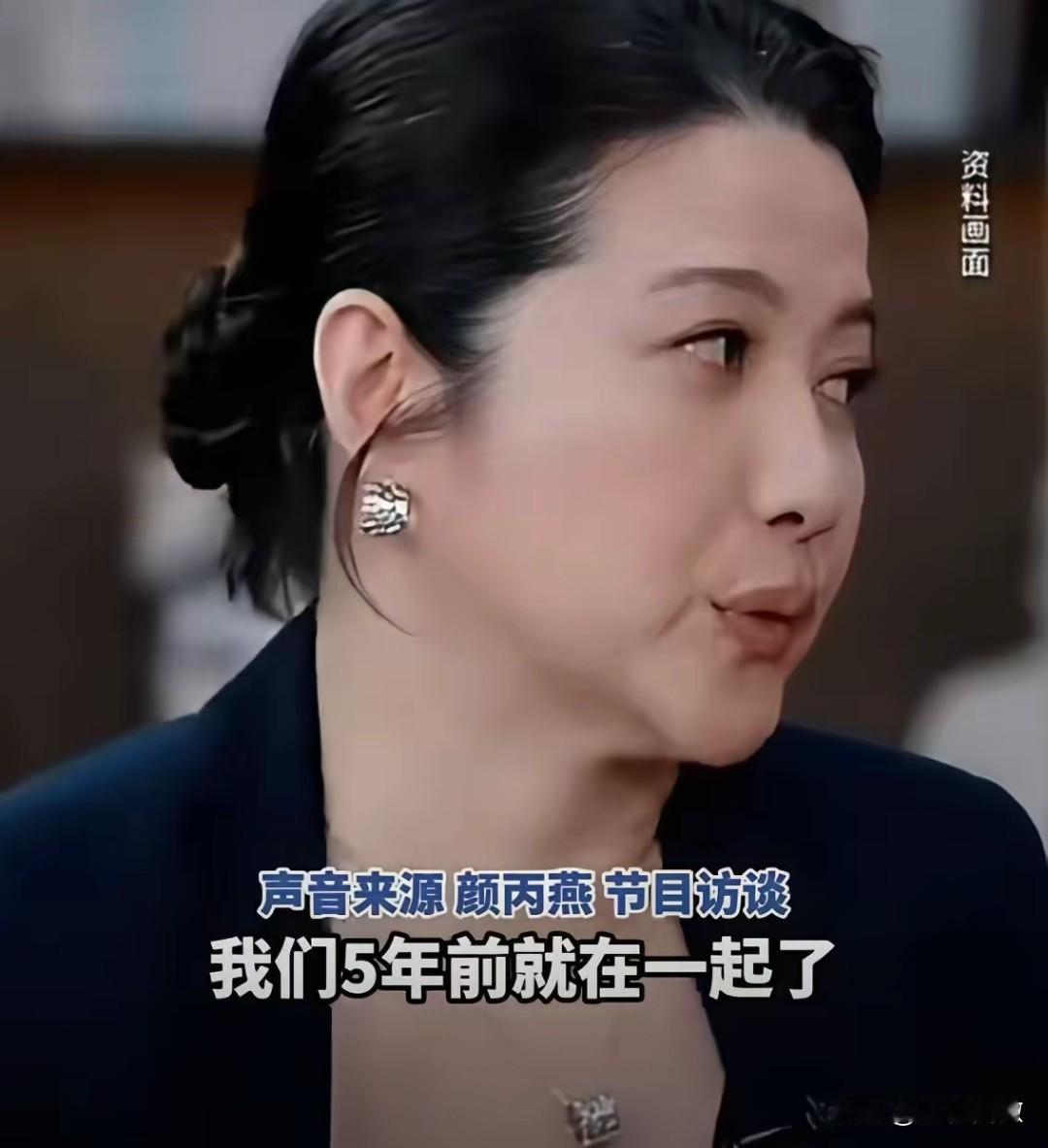 52岁的颜丙燕给所有中年女性提了个醒不管你事业多有成，也不管你多有钱，想要真