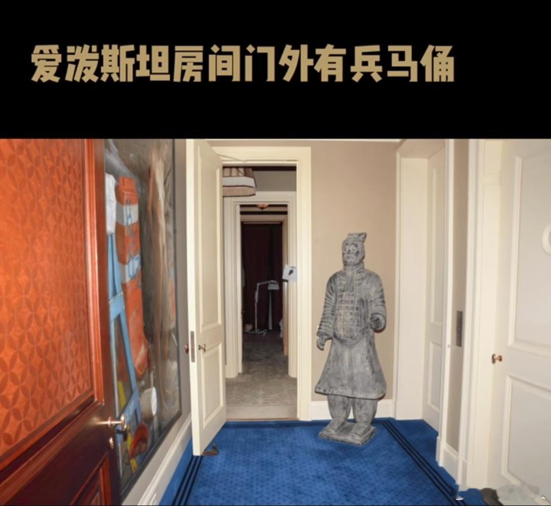爱泼斯坦豪宅的卧室门口有一个兵马俑？！这可不像假的，别告诉我是义乌的，兵马俑当地