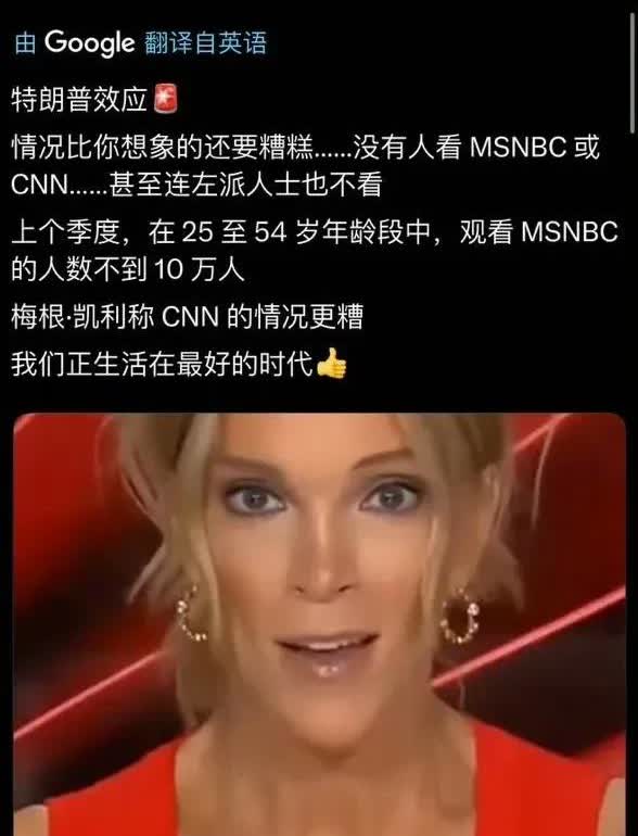 主流被边缘成了末流。​