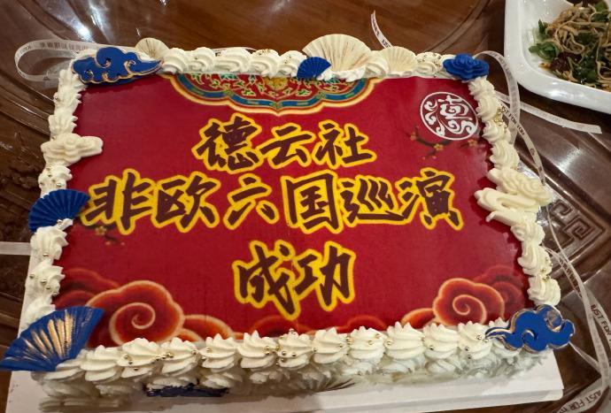 德云社离开欧洲飞往新加坡，梵蒂冈游玩照片被晒，还在意大利举办了庆功宴！出来快一