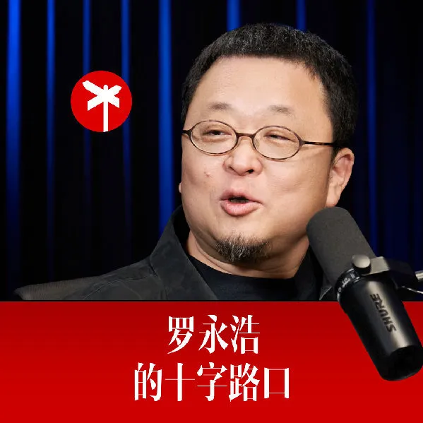 罗永浩近期麻烦扎堆，到底是得罪了谁？先是理记持续发声，称罗永浩舆论冲击，直接拖垮西贝。紧接着交个朋友