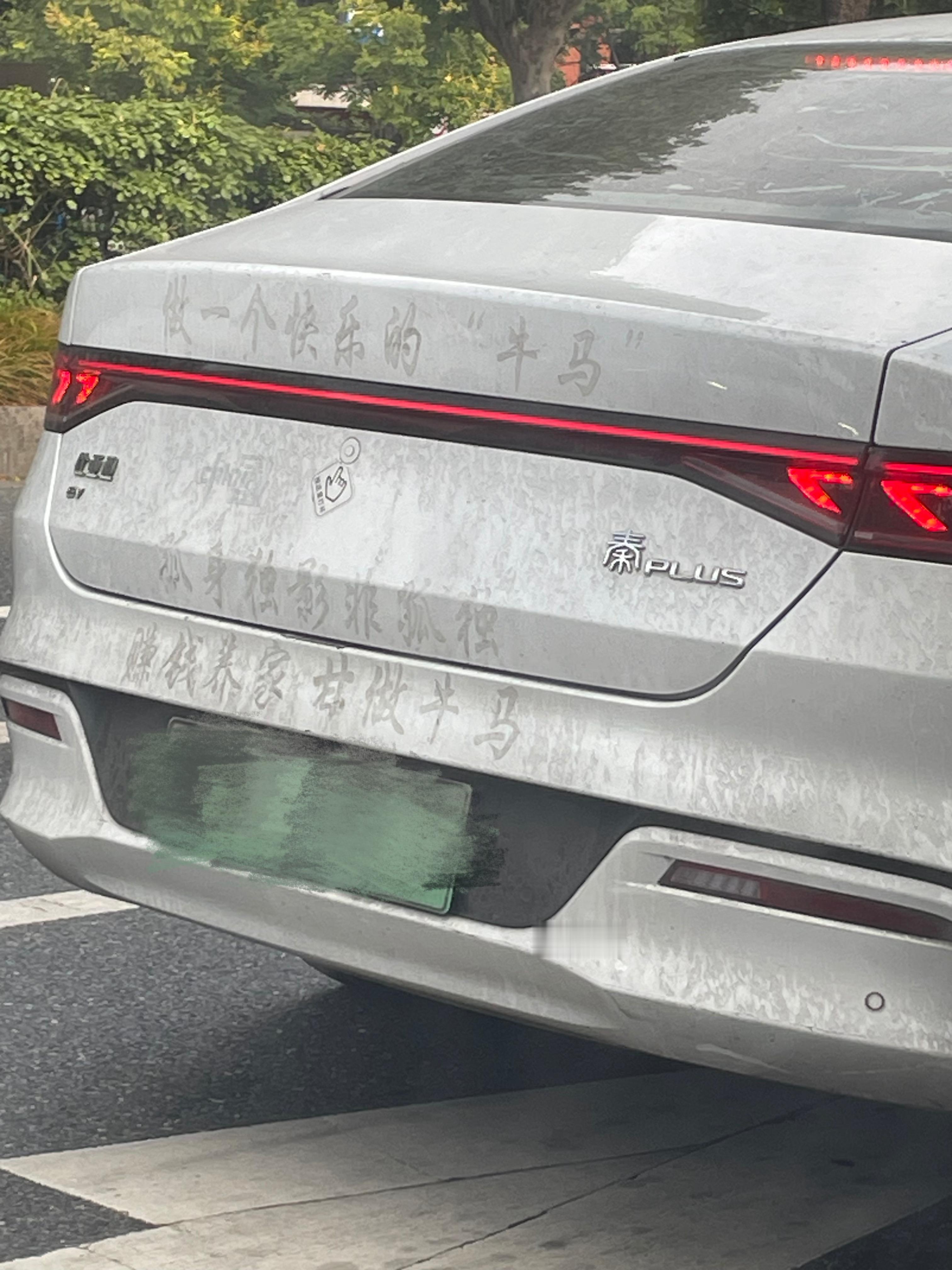心态真好。​​​