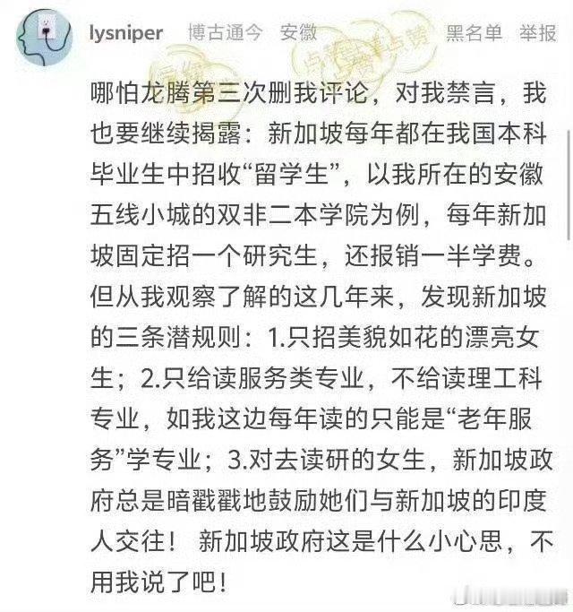 辛咖坡这么操作，明显是有计划有预谋，真的是在下一盘大棋。