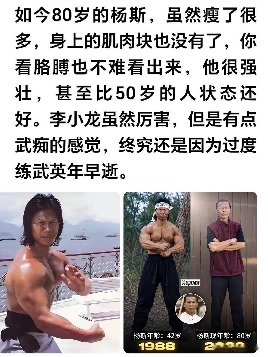 看来当年李小龙的配角都不简单呀！