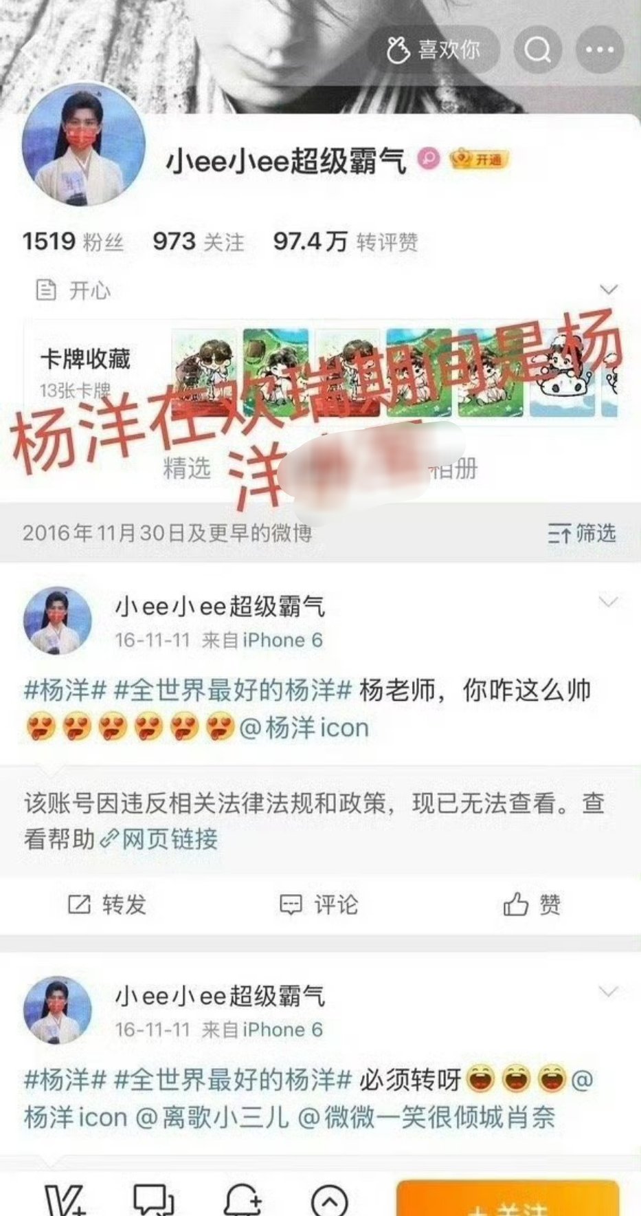 流水的瑞男，“家传宝号”永流传“家传宝号”冠上了谁的名字，谁就是新一任瑞一哥​