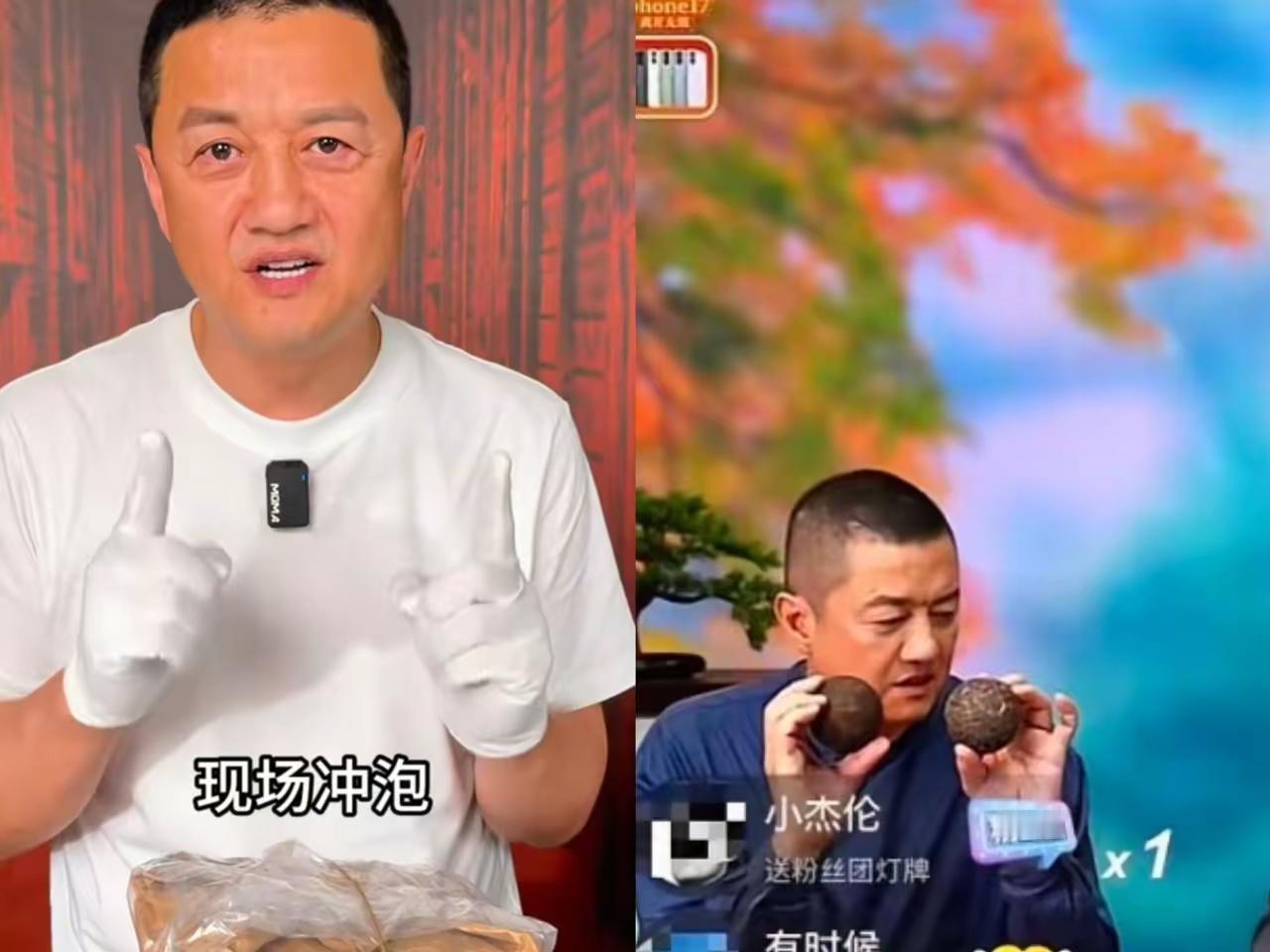 李亚鹏半夜直播，没有人买！李亚鹏半夜一个人直播卖茶，他的直播间冷冷清清，但是弹幕
