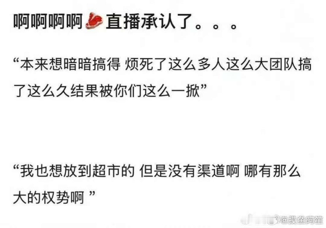 真的是疯了吧。。。​​​