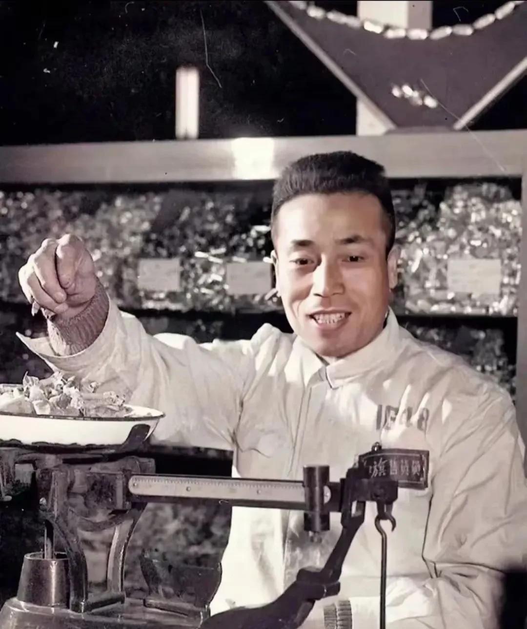 真是行行出状元！照片中的男子名叫张秉贵，他曾是北京市百货大楼糖果组一名售货员，