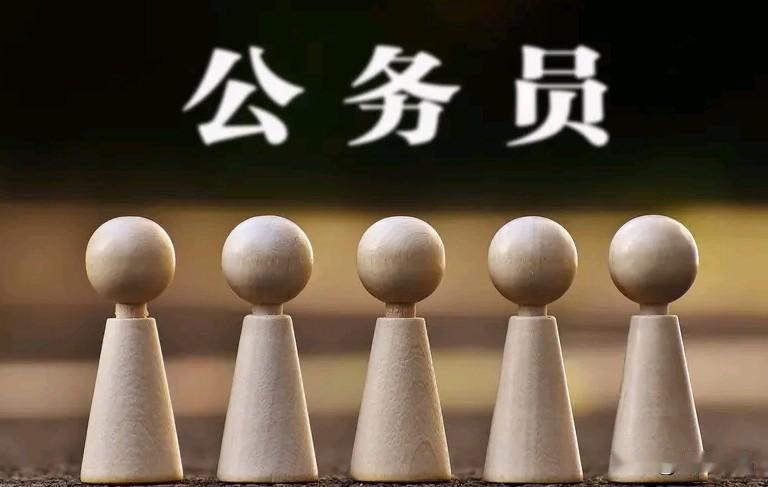很多县城干部子女连续几年考公失利，都在怪父辈人脉派不上半点用场。《公务员法》明