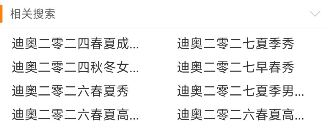 触发了我的笑点